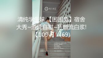 10/3最新 妹子36D天生巨乳露出大鲍鱼掰穴看表外细节的呼吸VIP1196