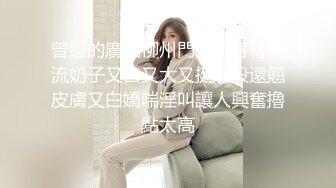 STP27191 扣扣传媒 FSOG027 性瘾患者美少女 ▌Cola酱▌边玩游戏边挨肏 你的队友正被火力输出 嫩穴爆浆内射 VIP0600