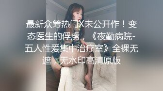 ❤国产绿帽系列❤最新羽诺夫妻主究极口舌羞辱绿帽奴·舔逼·舔肛·侍奉做爱·圣水·调教