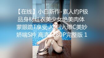 ♈ 眼镜娘高颜嫩妹♈紧急企划〖奶糖〗初恋般的感觉 R18私定 三点粉，超极品身材 极品嫩穴又粉又嫩又紧