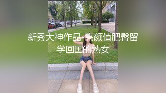 露脸调教蜜桃臀酒吧DJ女S，完整版45分钟（6）