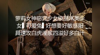 -台湾SWAG黑丝女神『妮妮』用火辣身体满足上司肉棒 抽插嫩B口爆