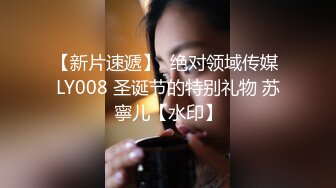 STP23076 顶级女神全程露脸大秀直播，情趣装漏出圆润的骚奶子 自己揉捏浪叫呻吟表情好骚 道具抽插骚穴特写蝴蝶骚逼