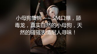 胖是原罪，不然自己老婆满足不了