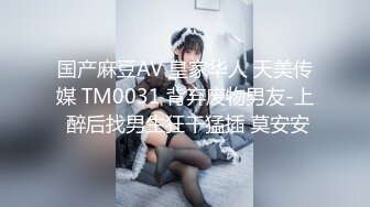 【91CM-028】少妇的偷窃癖 #91制片素人