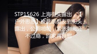 onlyfans 唯美伪娘TS【pigmananal】 超级假屌插菊 solo自慰 拳交一步到胃【368V】 (46)