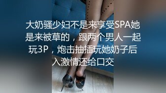 STP25545 气质眼镜御姐范美少妇，给口交估计肾亏了，没办法只有自己道具自慰