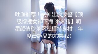 Stripchat站，短发气质小姐姐【MegLinda】小尺度诱惑，舔假屌深喉吸吮，脱下内裤叼嘴里，跳蛋震穴