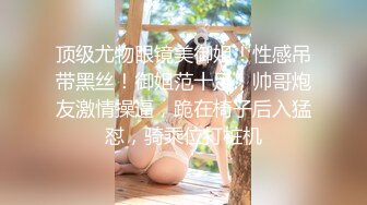 《绝版经典✅稀缺精品》早期天花板级别【裸体钢管舞秀】各种原滋原味极品身材风情女郎劲曲热舞大尺度秒杀现在舞团