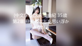 【新速片遞】  漂亮大奶伪娘 一直感觉外面有人听 和健身小哥哥在公共厕所里开性爱大战 