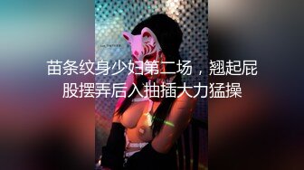 （潮汕）出租房艹情趣内衣少妇（1）