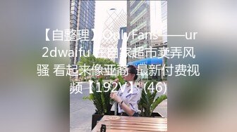 前男友曝光99年骚母狗，制服黑丝无套爆操