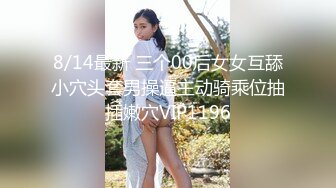 漂亮大奶美女 啊啊 好舒服 老公用力 干我 吊我 轻点别让人听到 被大鸡吧无套输出