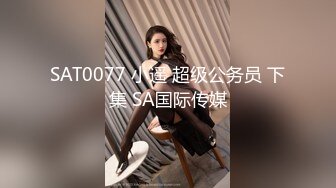 【精品泄密】某房32RMB作品，猥瑣男友出賣極品女友啪啪流出。女主乖巧漂亮，聽從指揮！外表清純原來內心淫蕩無比～3V高清原版 (2)