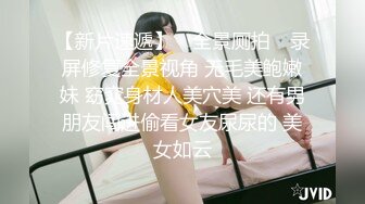 商场女厕近距离偷窥多位风骚的老板娘+多位美女职员的极品美鲍 (5)