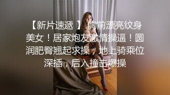   小哥哥舔的好舒服，找个会舔的哥哥，哥哥艹完上面的嘴，又艹下面的嘴，真的好素服！