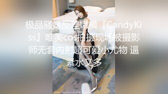 ❤️twitter「歆酱(xingegeg)」入门槛福利 “一线天”嫩穴少女和男朋友酒店开房性爱视频流出 骑乘太猛烈把鸡巴滑出