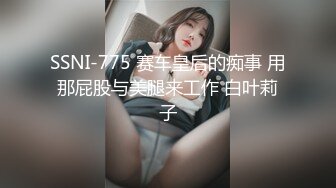 麻豆传媒-兔子先生-淫过年后篇-樱井美里