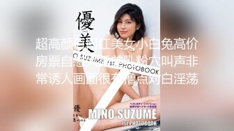 【新速片遞】  好漂亮！刷火箭才能看的女神主播福利 皮肤白如雪美乳丰满脸蛋娇艳 全情投入舌吻跪式服务吃鸡