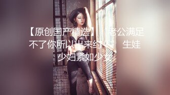 【新片速遞】人妻单约 来点有感觉的特意准备了女仆装 放上音乐 带上眼罩 拍下来发给他绿帽老公 不知他看了会不会兴奋 