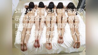 【最新极品抄底】抄底大师精品新作长腿漂亮美女和男友逛商场 白皙皮肤干净粉嫩逼逼一览无余 (1)