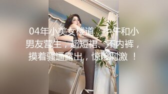 周末点了个清纯女技师上门服务  乳推磨屁股  69姿势舔逼口交  极品蜜桃美臀猛顶  扶着大屌往下坐&amp;