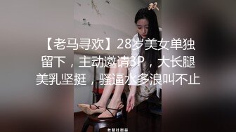 黑丝伪娘 手脚绑起来被无套输出 小鸡鸡 菊花超粉嫩