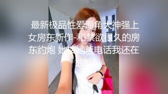 蚊帐房精选高颜值-带点小仙气的漂亮美眉放假和猥琐男友开房情欲全开