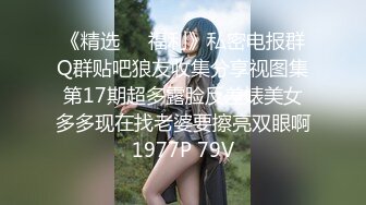 私房最新流出精品厕拍七月新作 徐娘 少妇 超近视角 针织厂系列 四 (1)