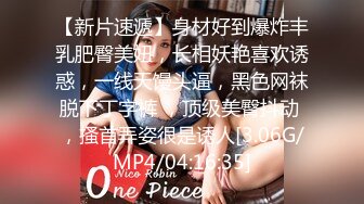 2024.7.16，最新388元SVIP群福利，【我的枪好长】，3P爆操蜘蛛女，有对象还出来这么玩