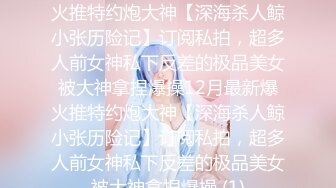 -人间水蜜桃高颜值妖艳妹子掰穴特写假屌摩擦性感屁股上位骑坐