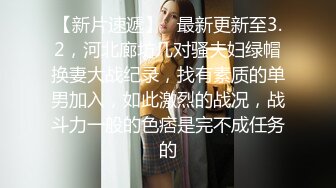 極品反差婊劉芹悅健身室無套猛肏酒店舔足深喉啪啪／美少婦邀猛男客廳偷情穿高跟網襪吮吸肉棒後入內射等 720p