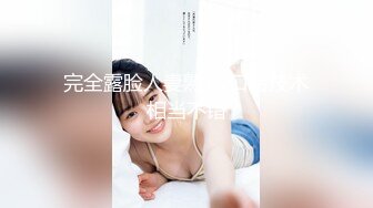 专玩阿姨熟女 两位新人探花小哥另辟蹊径玩熟女