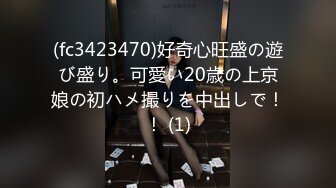 GS-426(h_101gs00426)[GOS]主婦援交〜良妻賢母の裏バイト〜［16］