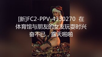 《Vasileva私拍▲啪啪露出紫薇被金主各种调教无水原档露脸才是王道！推_特S级身材性感网_红骚女