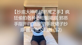 帝都研究生的臀浪