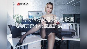 【新片速遞】 带个八角帽子的美少妇和老公过年直播做爱，各种姿势勾引老公进洞女上位啪啪