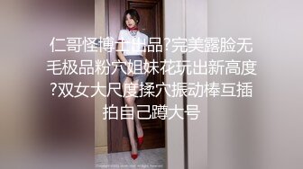 【新片速遞】漂亮大奶黑丝美眉 爸爸 老公叫不停 被无套输出 白浆四溢 