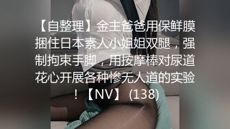 高能预警！极品身材颜值巅峰！比女人还女人超骚外围北京T娘【美奈酱】私拍，紫薇啪啪3P直男最爱3