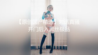 漂亮美少女被爆操