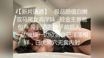 约了猛男哥哥一起操逼❤️女：待会不会两分钟就射了吧