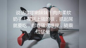 《顶级震撼超淫现场》多男女群P盛宴肏出新高度人体蜈蚣！极品身材反差淫趴女神【可爱的米亚】最新订阅，堪比岛国疯狂多人乱交 (5)