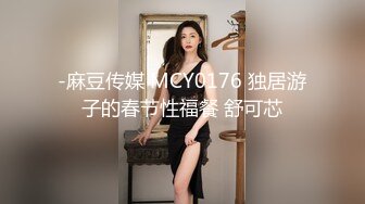 【坑前女友??渣男】我和爱养泰迪的女友那些风流事?分手后的性生活泄露 内射流精 完美露脸 高清720P完整版