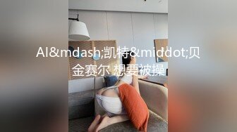 精东影业 JDSY-005 空调修理工强奸清高少妇 用大屌来教她好好做人