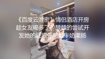 【新片速遞 】 《台湾情侣泄密》灌醉刚刚来例假的女友⭐偷偷干她的大肥鲍