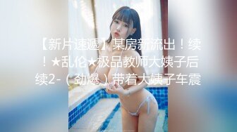 STP26057 ?淫乱情侣? 记录小两口日常做爱▌小橘妹妹▌女上位娇羞啪啪升级经验 后入爆力冲刺 滑嫩小嘴吸吮采精