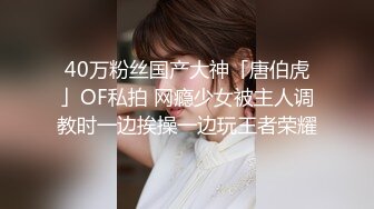 大奶美眉户外露出 无论刺激感还是舒适感都极棒啊 只不过缺个能给我脱内内和丝袜的人 身材真好