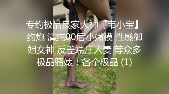 杏吧传媒-班主任微信撩妹约炮约到私底下非常淫骚的网红脸女学生-小月