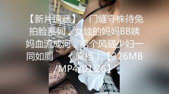 【露脸女神??超颜反差】精选十位高颜反差妹纸生活淫乱私拍『三十三』萝莉超美女神私下淫乱内射 高清720P原版