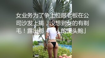 超市收款台抄底没穿内裤的少妇 这B毛太刺激了